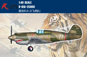 Трубач 05807 1/48 Самолет P-40 времен Второй мировой войны Flying Tiger Hawk H-81A-2 (средний) Истребитель