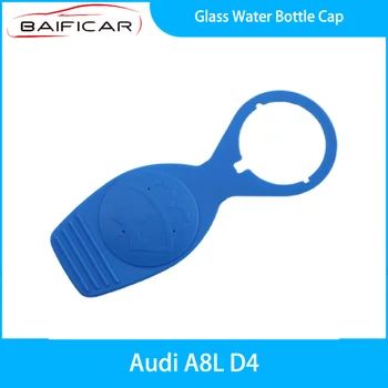 Новая стеклянная крышка для бутылки с водой Baificar 1H0955455 для Audi A8L D4