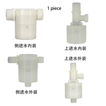 Автоматический клапан регулирования уровня воды 1/2 13/4 1 дюйм - переключатель уровня воды датчик уровня жидкости поплавковый клапан резервуара для бассейна
