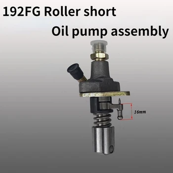 186F 188F Топливный насос для дизельного двигателя аксессуары для дизельного двигателя генератор инжекторный насос