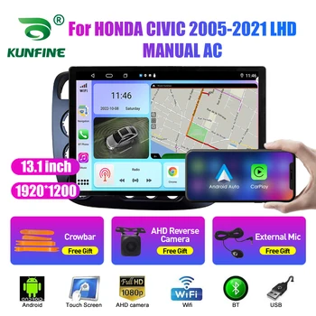 13,1-дюймовый Автомобильный Радиоприемник Для HONDA CIVIC 2005-2021 LHD AC Автомобильный DVD GPS Навигация Стерео Carplay 2 Din Центральный Мультимедийный Android Auto